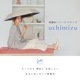 【軽量折りたたみ傘】 100％完全遮光 日傘/雨傘/晴雨兼用傘 折りたたみ傘 uchimizu(ウチミズ) 切替 親骨50cm