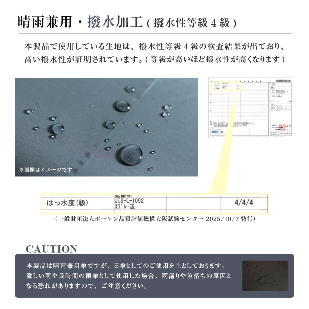 【2026新作】100％完全遮光 日傘/雨傘/晴雨兼用傘 ブラックコーティング 竹製ハンドル バンブーハンドル ショート傘 レース柄 親骨50cm