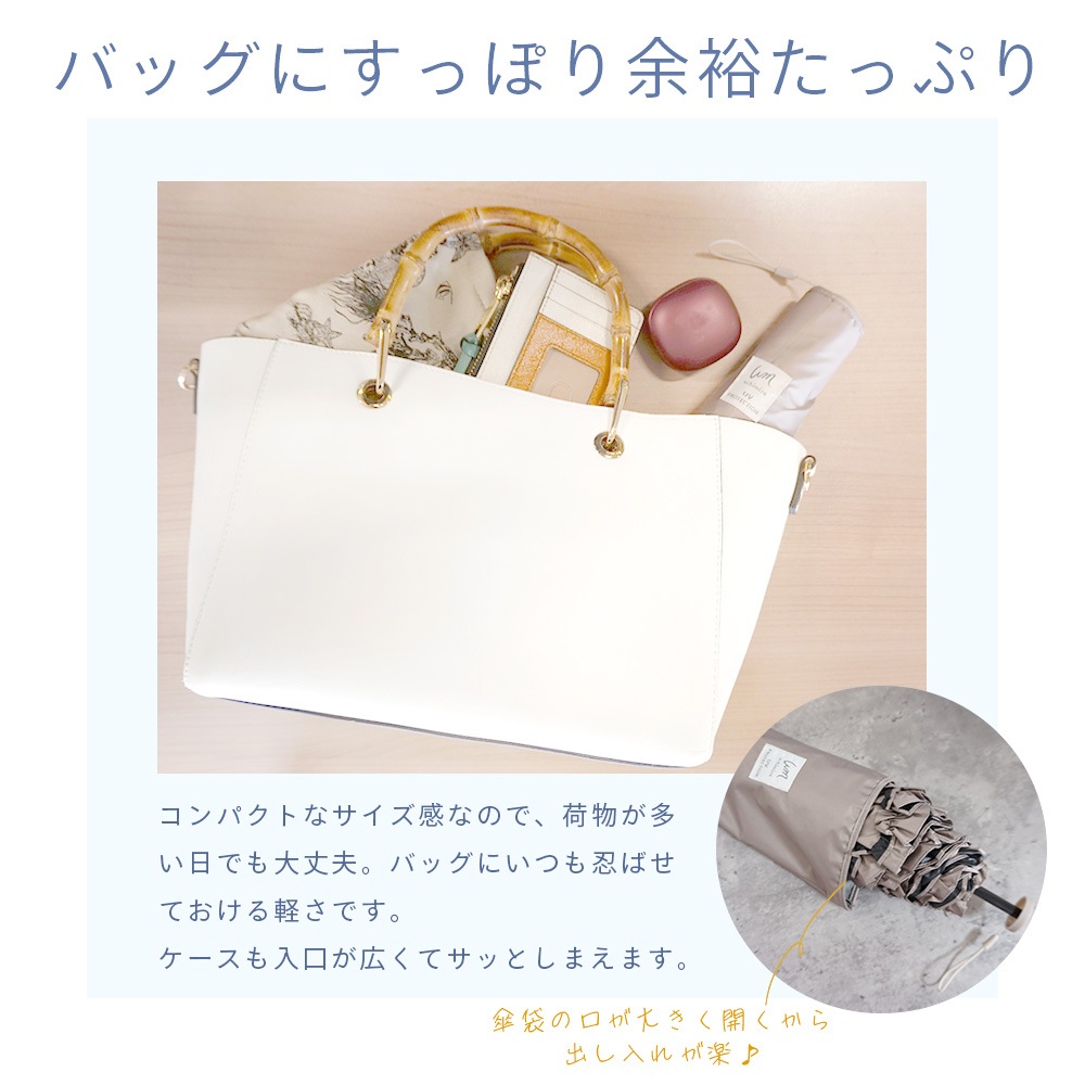 【軽量折りたたみ傘】 100％完全遮光 日傘/雨傘/晴雨兼用傘 折りたたみ傘 uchimizu(ウチミズ) フリル 親骨50cm