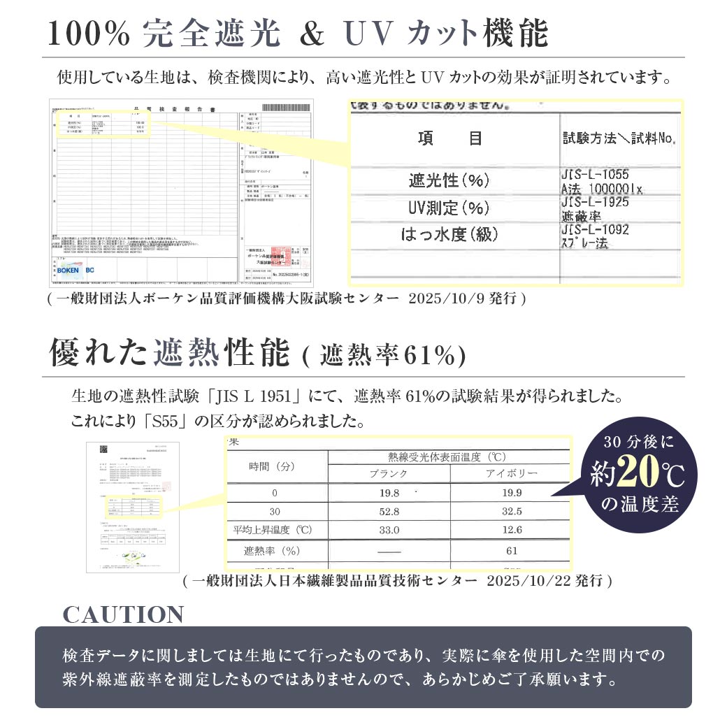 【2026新作】100％完全遮光 日傘/雨傘/晴雨兼用傘 ブラックコーティング 竹製ハンドル バンブーハンドル ショート傘 ダマスク柄 親骨50cm