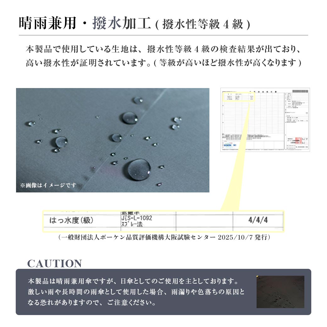【2026新作】100％完全遮光 日傘/雨傘/晴雨兼用傘 ブラックコーティング 竹製ハンドル バンブーハンドル ショート傘 ダマスク柄 親骨50cm