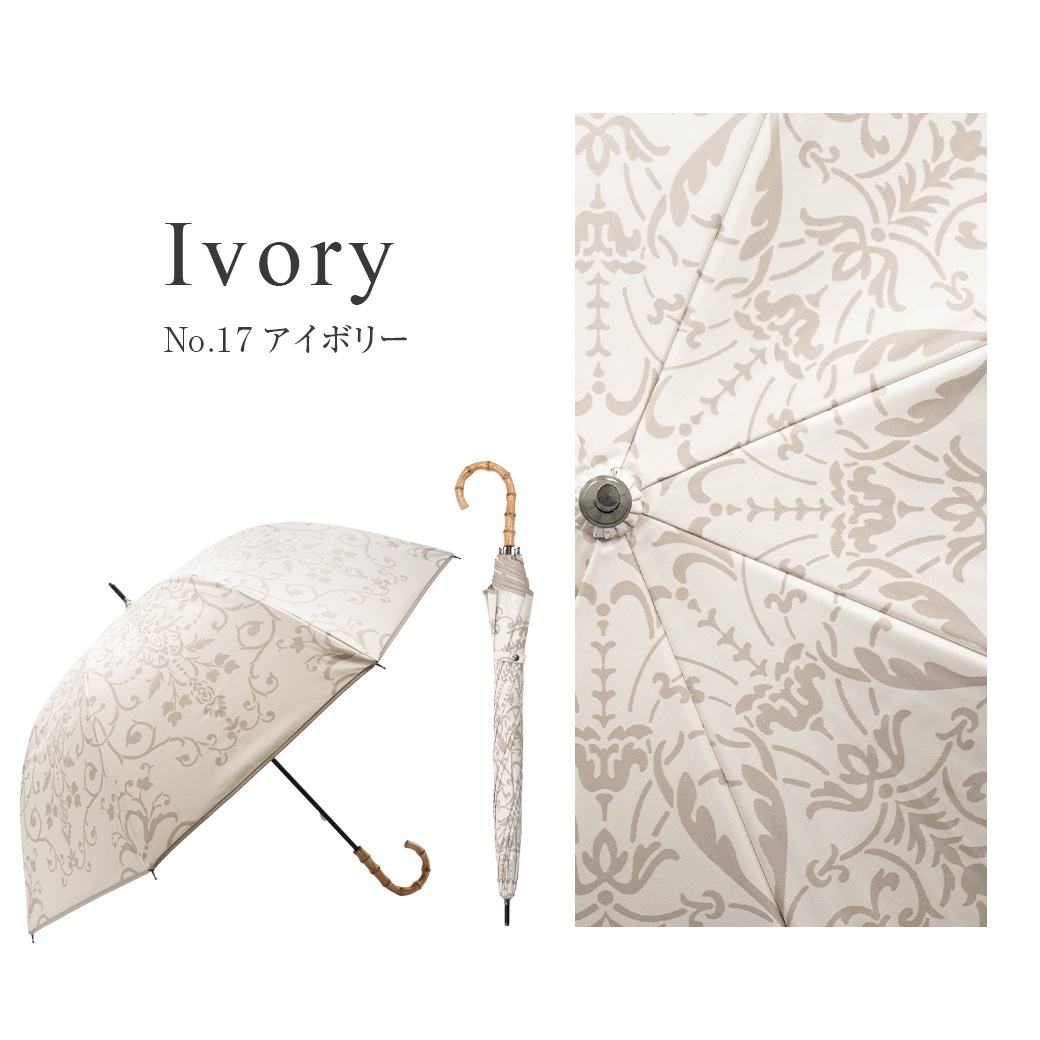 【2026新作】100％完全遮光 日傘/雨傘/晴雨兼用傘 ブラックコーティング 竹製ハンドル バンブーハンドル ショート傘 ダマスク柄 親骨50cm