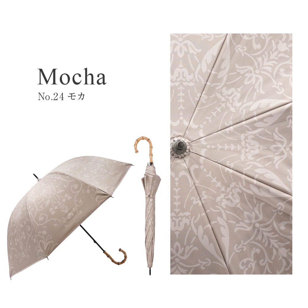 【2026新作】100％完全遮光 日傘/雨傘/晴雨兼用傘 ブラックコーティング 竹製ハンドル バンブーハンドル ショート傘 ダマスク柄 親骨50cm