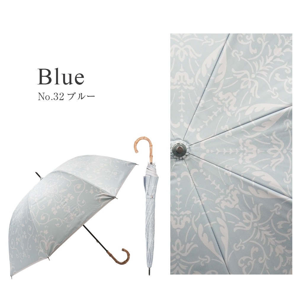 【2026新作】100％完全遮光 日傘/雨傘/晴雨兼用傘 ブラックコーティング 竹製ハンドル バンブーハンドル ショート傘 ダマスク柄 親骨50cm