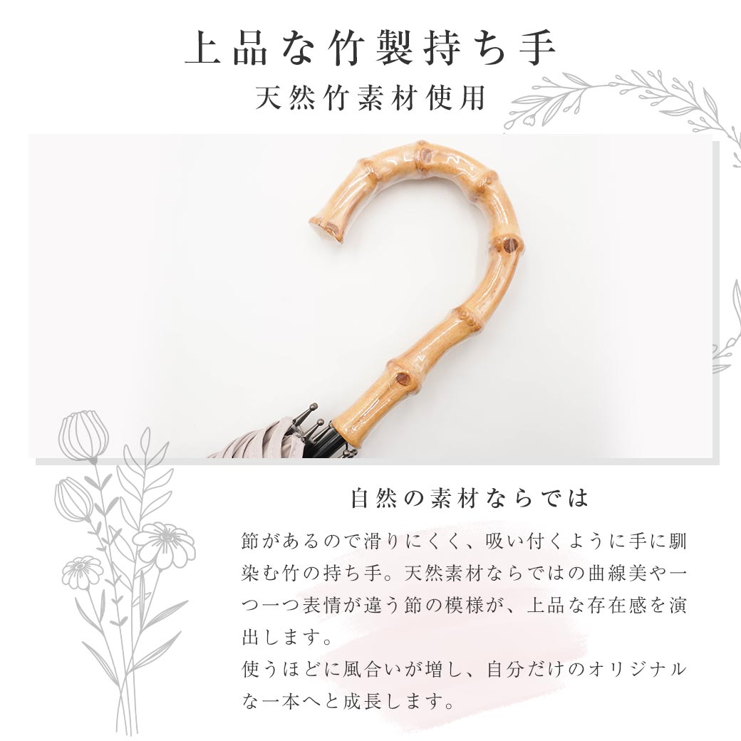 【2026新作】100％完全遮光 日傘/雨傘/晴雨兼用傘 ブラックコーティング 竹製ハンドル バンブーハンドル ショート傘 ダマスク柄 親骨50cm