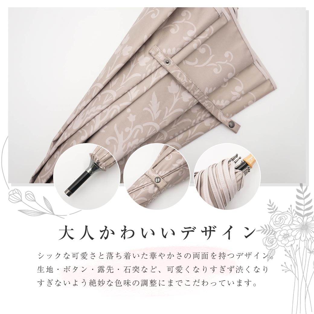 【2026新作】100％完全遮光 日傘/雨傘/晴雨兼用傘 ブラックコーティング 竹製ハンドル バンブーハンドル ショート傘 ダマスク柄 親骨50cm