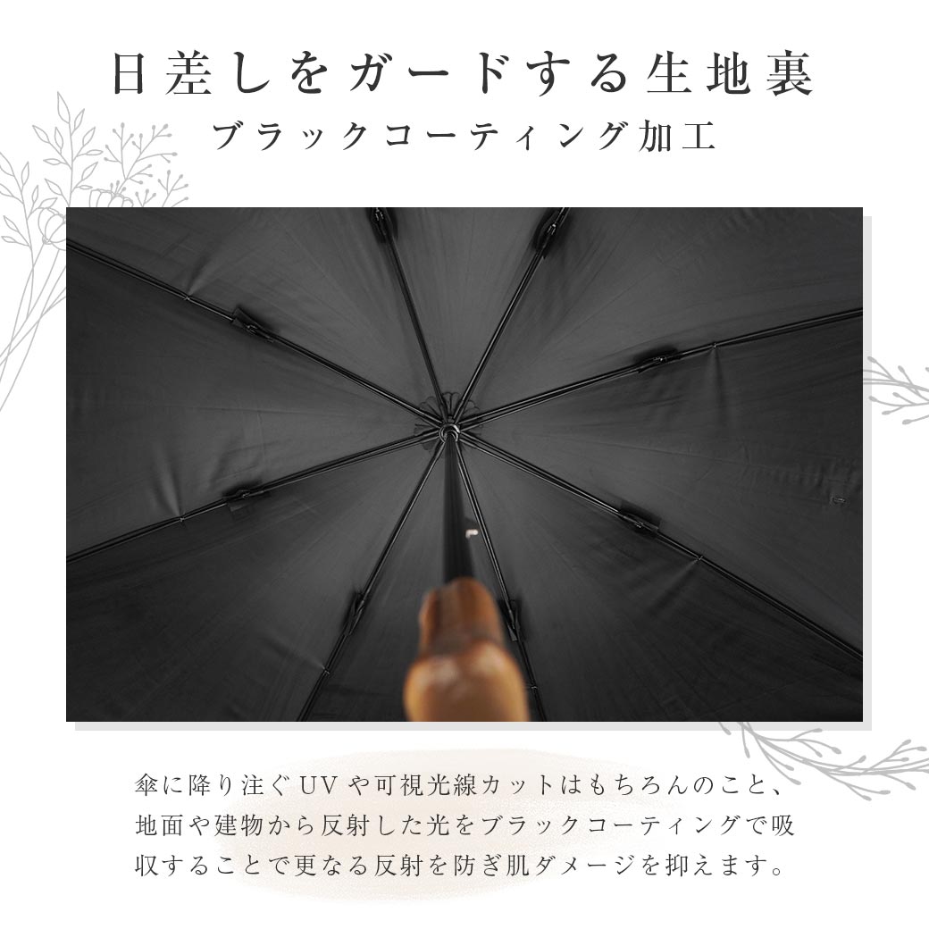 【2026新作】100％完全遮光 日傘/雨傘/晴雨兼用傘 ブラックコーティング 竹製ハンドル バンブーハンドル ショート傘 ダマスク柄 親骨50cm