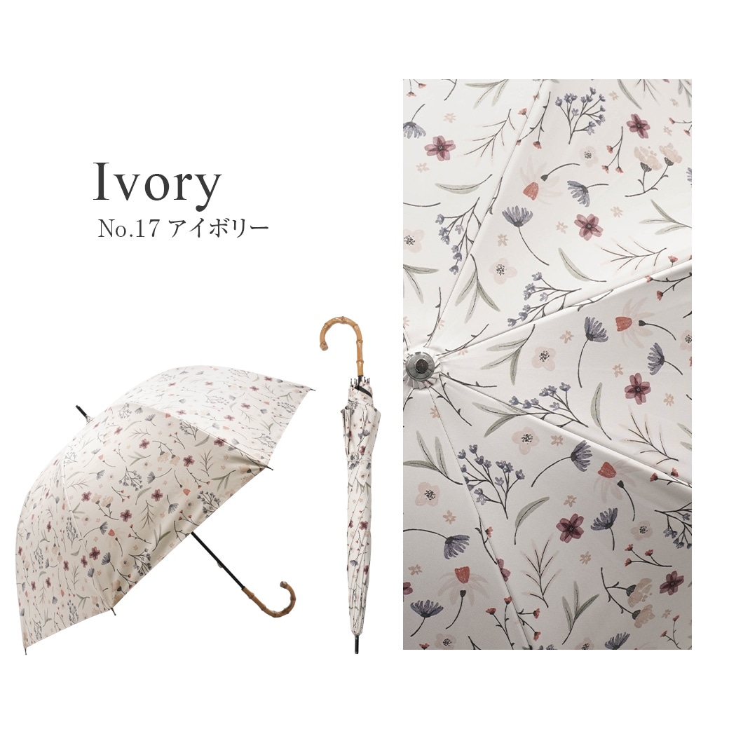 【2026新作】100％完全遮光 日傘/雨傘/晴雨兼用傘 ブラックコーティング 竹製ハンドル バンブーハンドル ショート傘 マルチボタニカル柄 親骨50cm