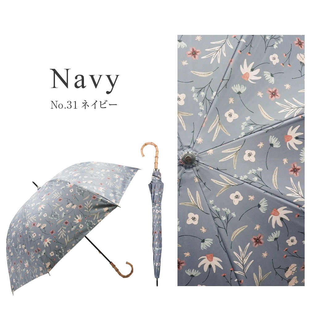 【2026新作】100％完全遮光 日傘/雨傘/晴雨兼用傘 ブラックコーティング 竹製ハンドル バンブーハンドル ショート傘 マルチボタニカル柄 親骨50cm