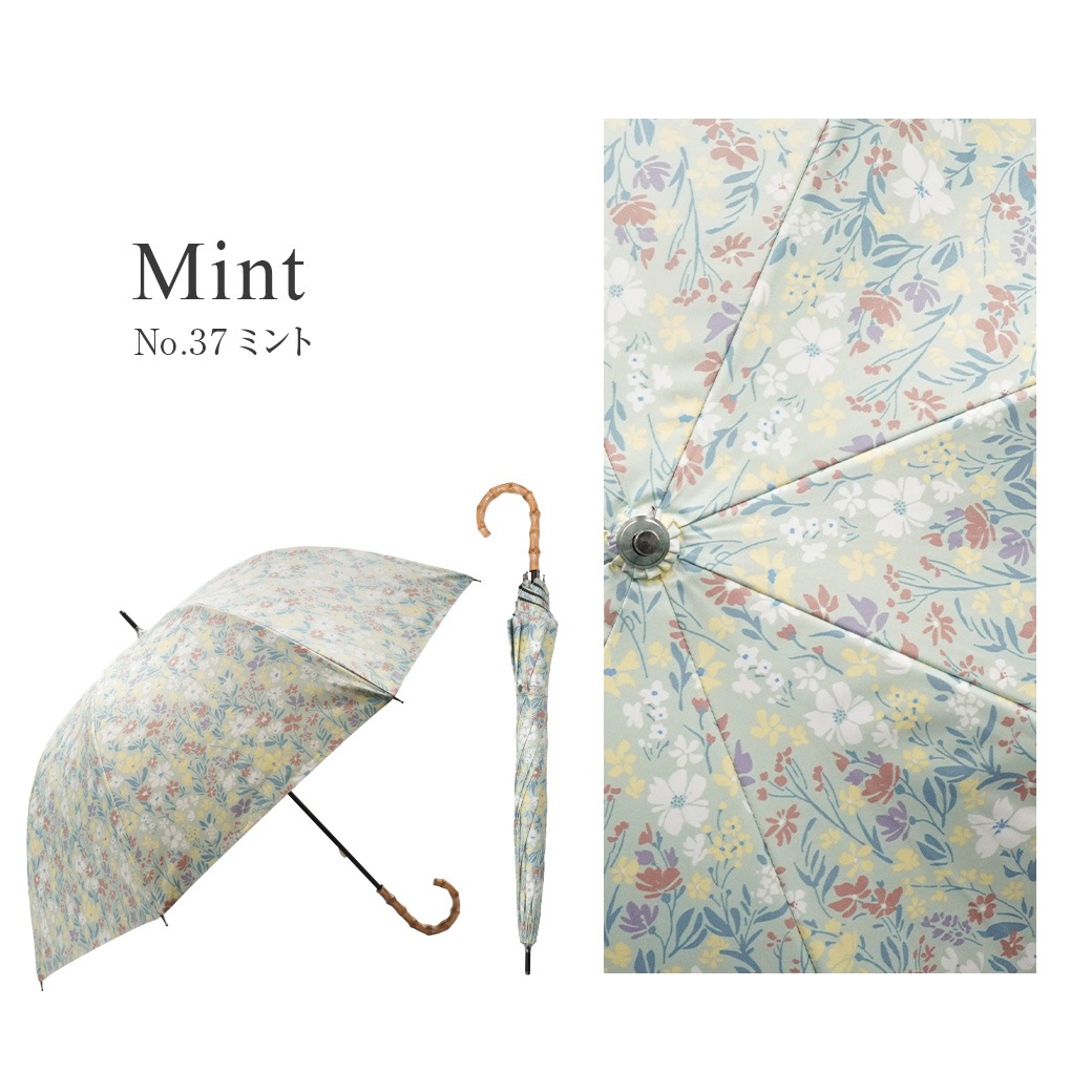 【2026新作】100％完全遮光 日傘/雨傘/晴雨兼用傘 ブラックコーティング 竹製ハンドル バンブーハンドル ショート傘 マルチボタニカル柄 親骨50cm