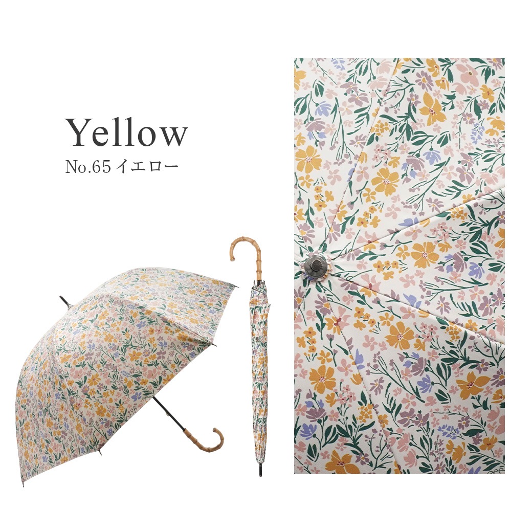 【2026新作】100％完全遮光 日傘/雨傘/晴雨兼用傘 ブラックコーティング 竹製ハンドル バンブーハンドル ショート傘 マルチボタニカル柄 親骨50cm