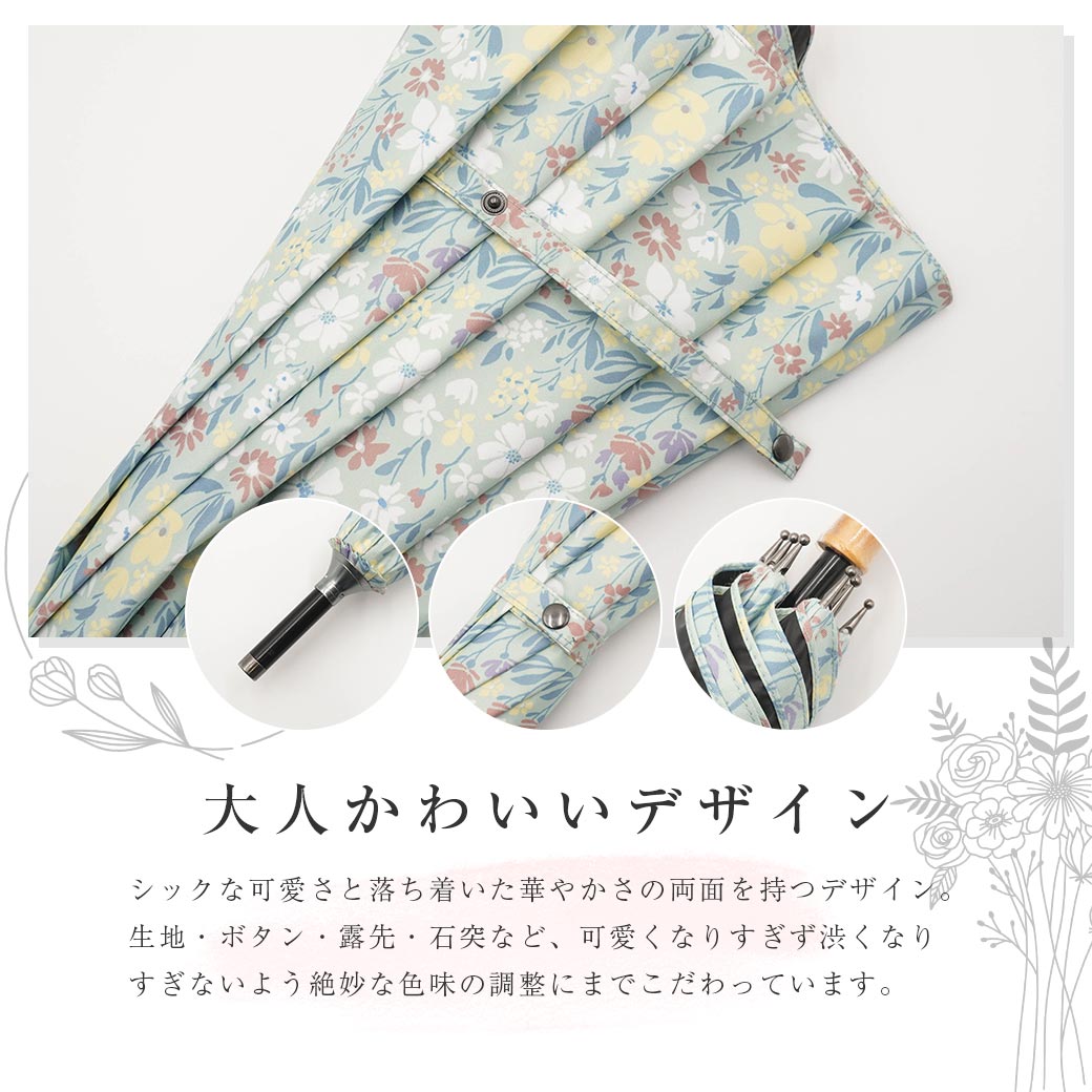 【2026新作】100％完全遮光 日傘/雨傘/晴雨兼用傘 ブラックコーティング 竹製ハンドル バンブーハンドル ショート傘 マルチボタニカル柄 親骨50cm