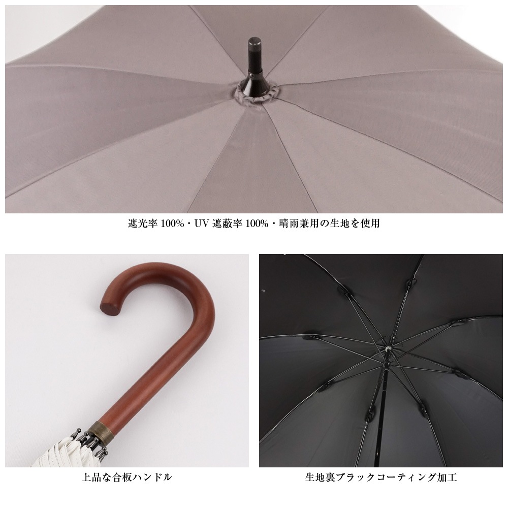 100％完全遮光 日傘/雨傘/晴雨兼用傘 ブラックコーティング 木製ハンドル ショート傘 動物柄(オウム柄/リス柄/シカ柄) 親骨50cm