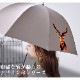 100％完全遮光 日傘/雨傘/晴雨兼用傘 ブラックコーティング 木製ハンドル ショート傘 動物柄(オウム柄/リス柄/シカ柄) 親骨50cm