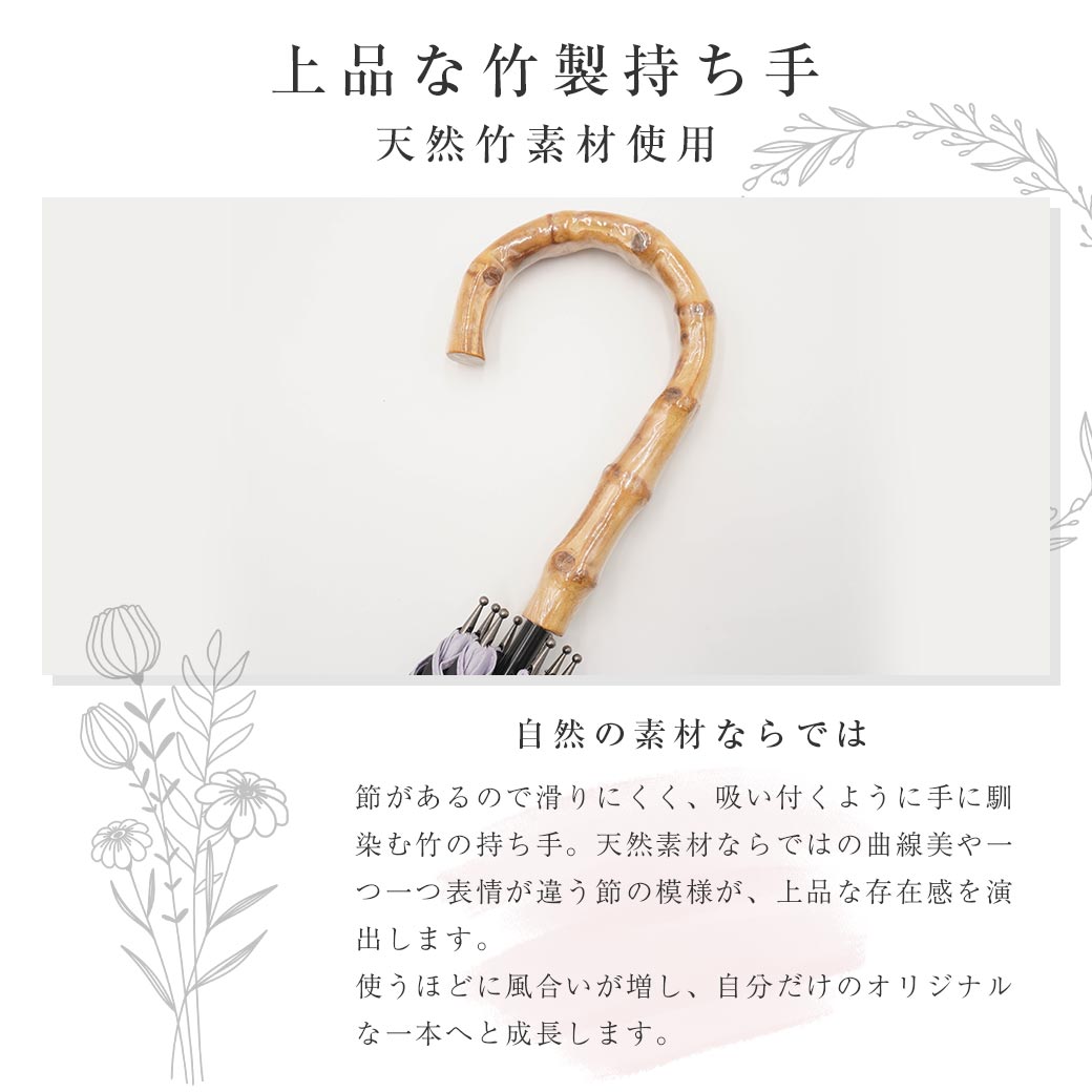 【2026新作】100％完全遮光 日傘/雨傘/晴雨兼用傘 ブラックコーティング 竹製ハンドル バンブーハンドル ショート傘 スカーフ柄 ベルトリボン柄 親骨50cm