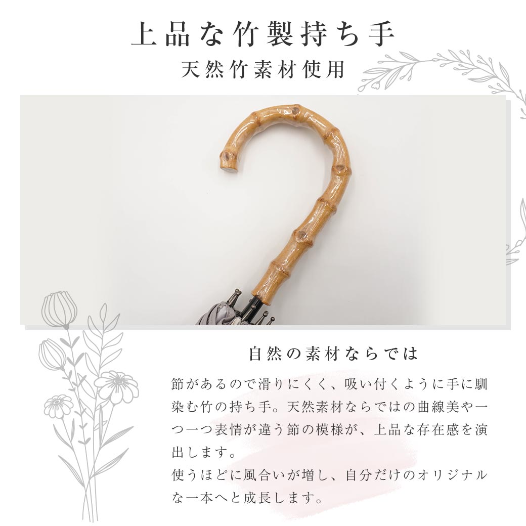 【2026新作】100％完全遮光 日傘/雨傘/晴雨兼用傘 ブラックコーティング 竹製ハンドル バンブーハンドル ショート傘 プロバンス柄 親骨50cm