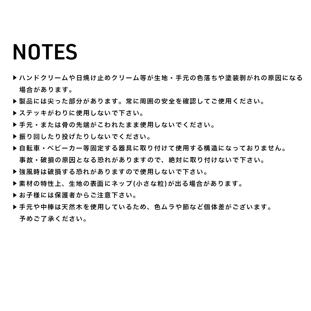 100％完全遮光 UVカット 遮熱 日傘 パラソル 木棒/木製ハンドル ショート傘 Paraffi(パラフィ) フリル 親骨50cm