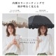 100％完全遮光 UVカット 遮熱 日傘 パラソル 木棒/木製ハンドル ショート傘 Paraffi(パラフィ) フリル 親骨50cm