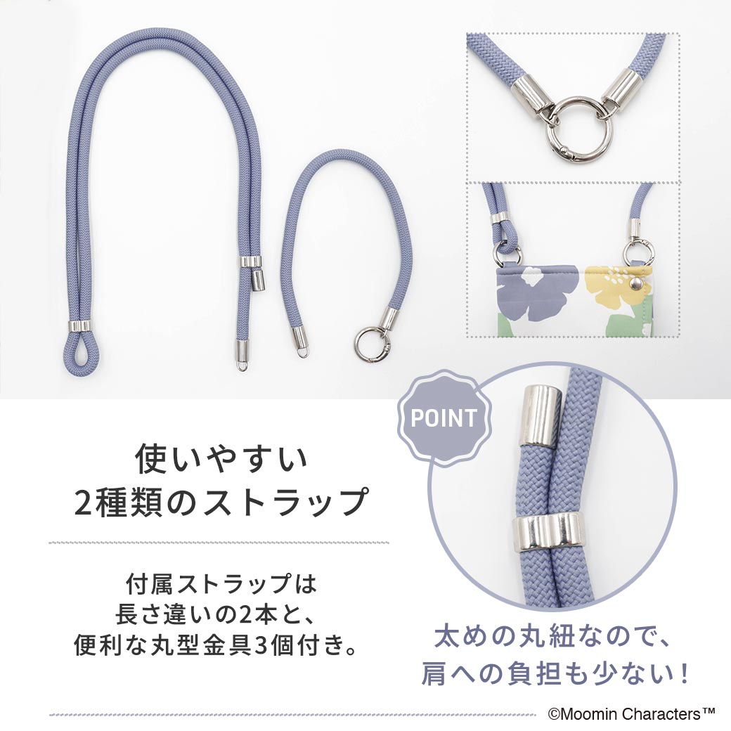 【2026新作】【ムーミンコラボ】 吸水機能付きマルチサコッシュ　花すきリトルミイ Moomin【ムーミン対象商品B】