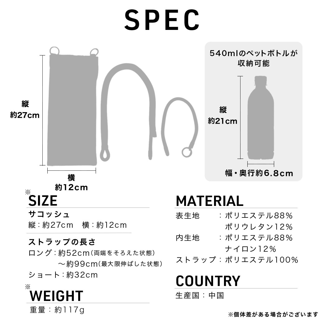 【2026新作】【ムーミンコラボ】 吸水機能付きマルチサコッシュ　花とムーミン Moomin【ムーミン対象商品B】