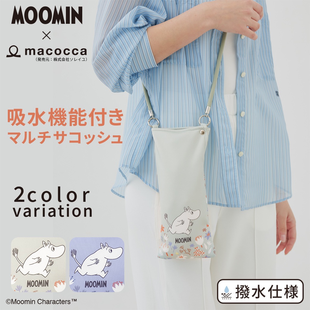 【2026新作】【ムーミンコラボ】 吸水機能付きマルチサコッシュ　花とムーミン Moomin