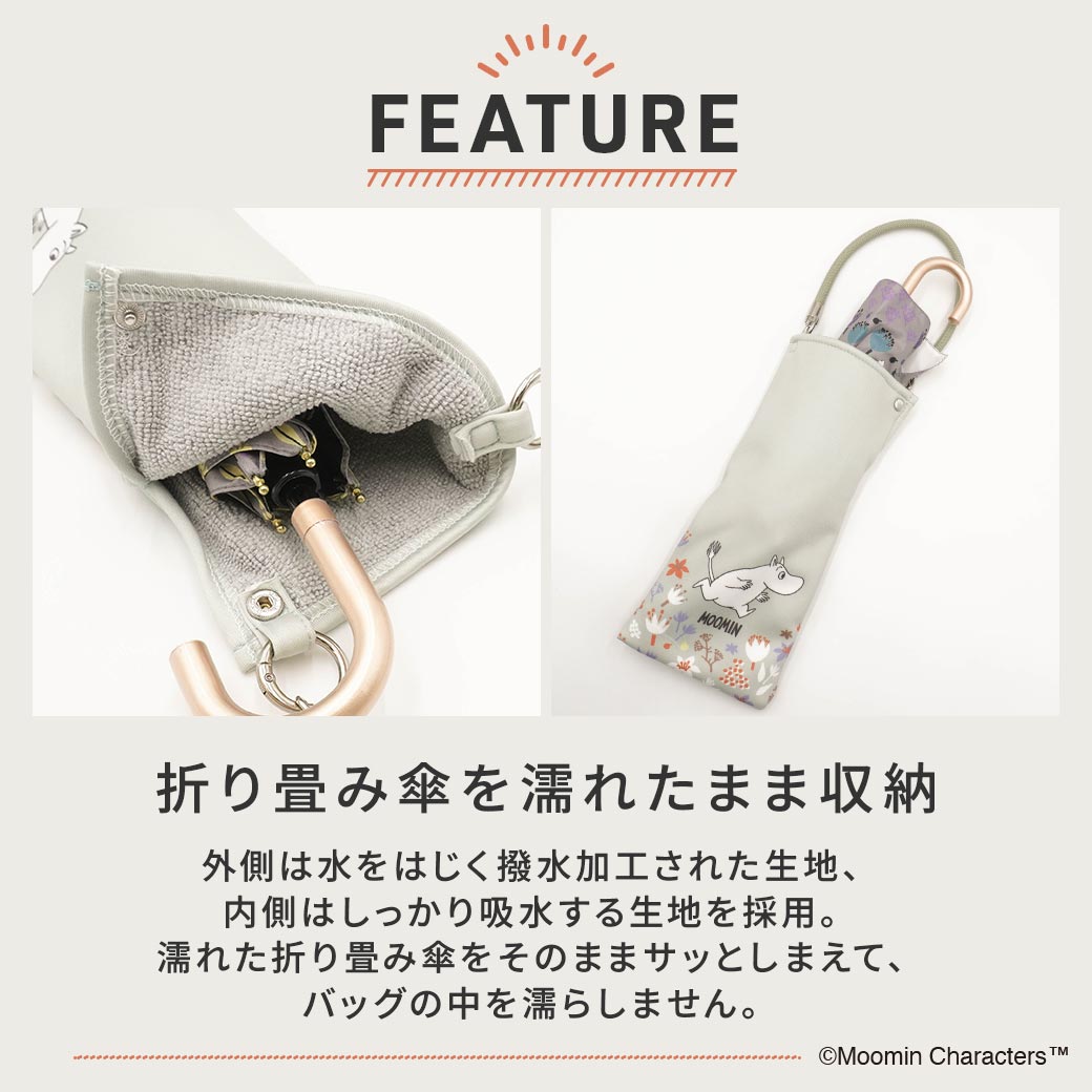 【2026新作】【ムーミンコラボ】 吸水機能付きマルチサコッシュ　花とムーミン Moomin【ムーミン対象商品B】