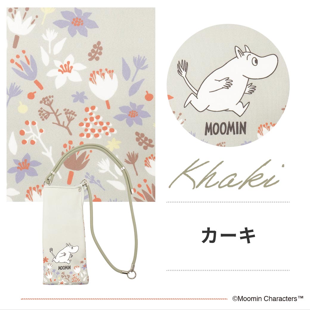 【2026新作】【ムーミンコラボ】 吸水機能付きマルチサコッシュ　花とムーミン Moomin【ムーミン対象商品B】