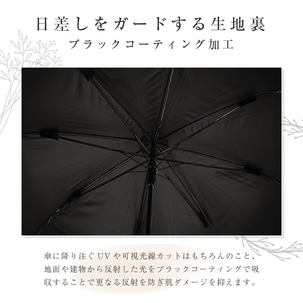 【2026新作】100％完全遮光 日傘/雨傘/晴雨兼用傘 ブラックコーティング ジャンプ傘 ダマスク柄 親骨58cm