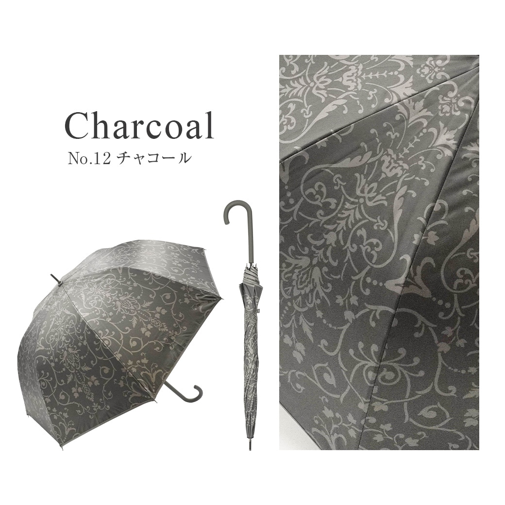 【2026新作】100％完全遮光 日傘/雨傘/晴雨兼用傘 ブラックコーティング ジャンプ傘 ダマスク柄 親骨58cm