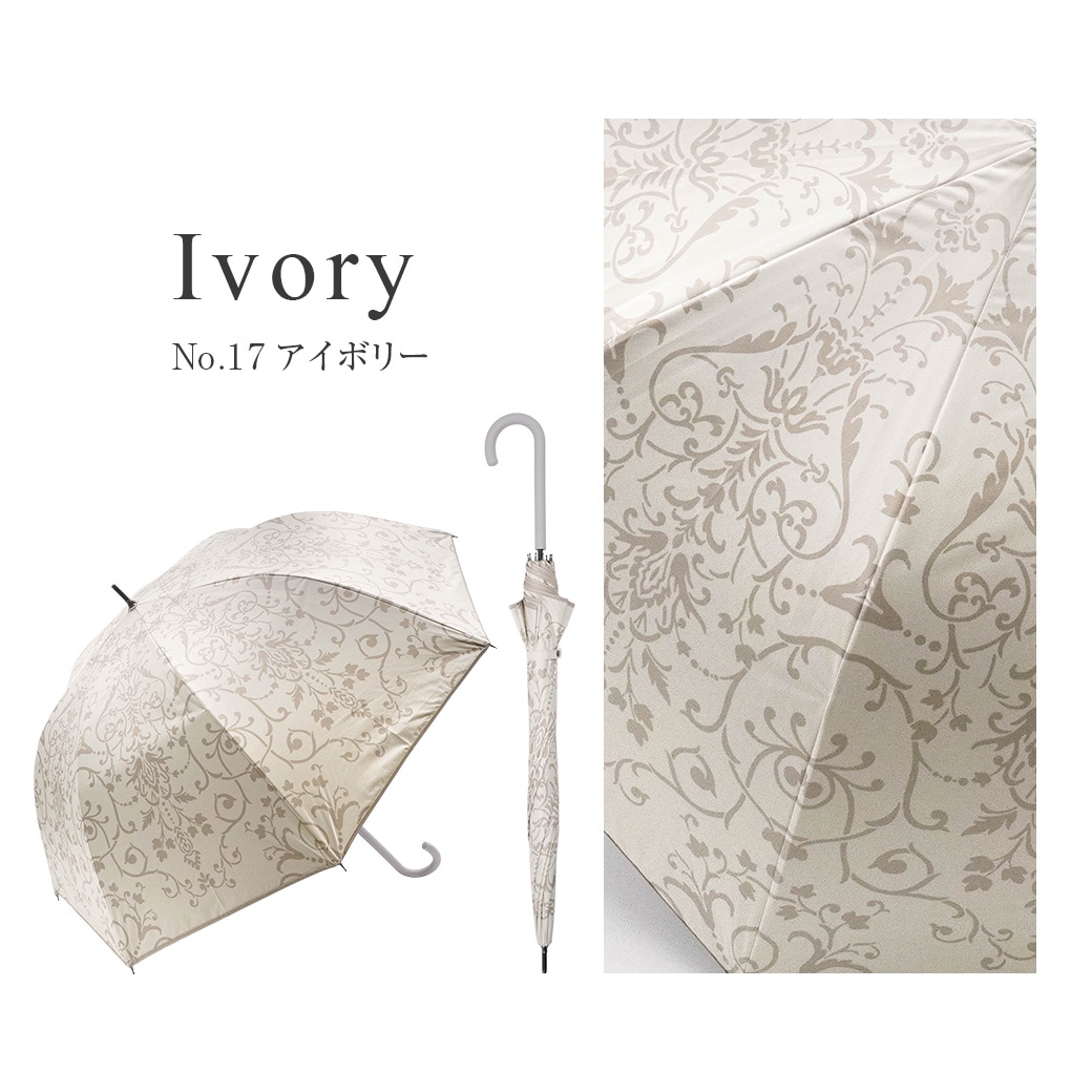 【2026新作】100％完全遮光 日傘/雨傘/晴雨兼用傘 ブラックコーティング ジャンプ傘 ダマスク柄 親骨58cm