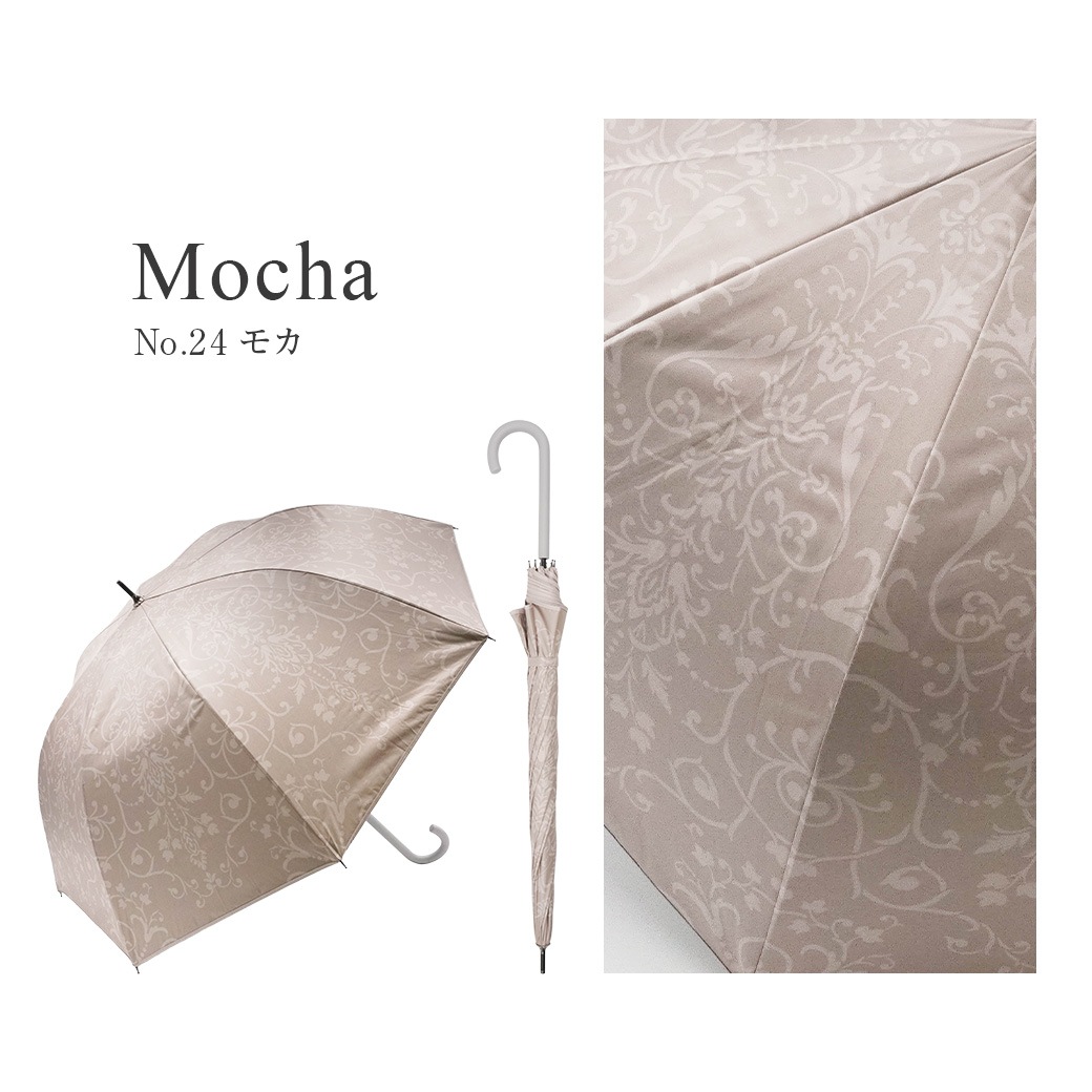 【2026新作】100％完全遮光 日傘/雨傘/晴雨兼用傘 ブラックコーティング ジャンプ傘 ダマスク柄 親骨58cm