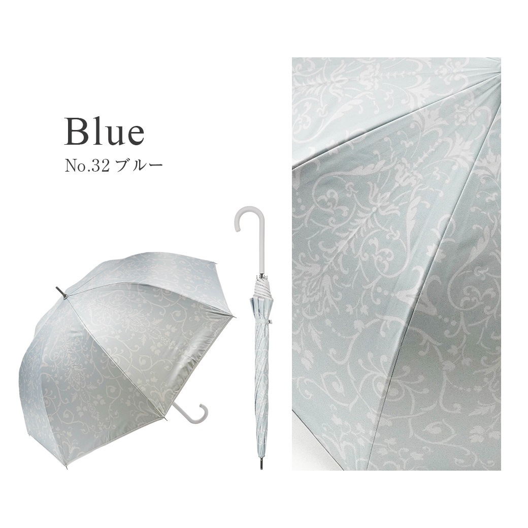 【2026新作】100％完全遮光 日傘/雨傘/晴雨兼用傘 ブラックコーティング ジャンプ傘 ダマスク柄 親骨58cm