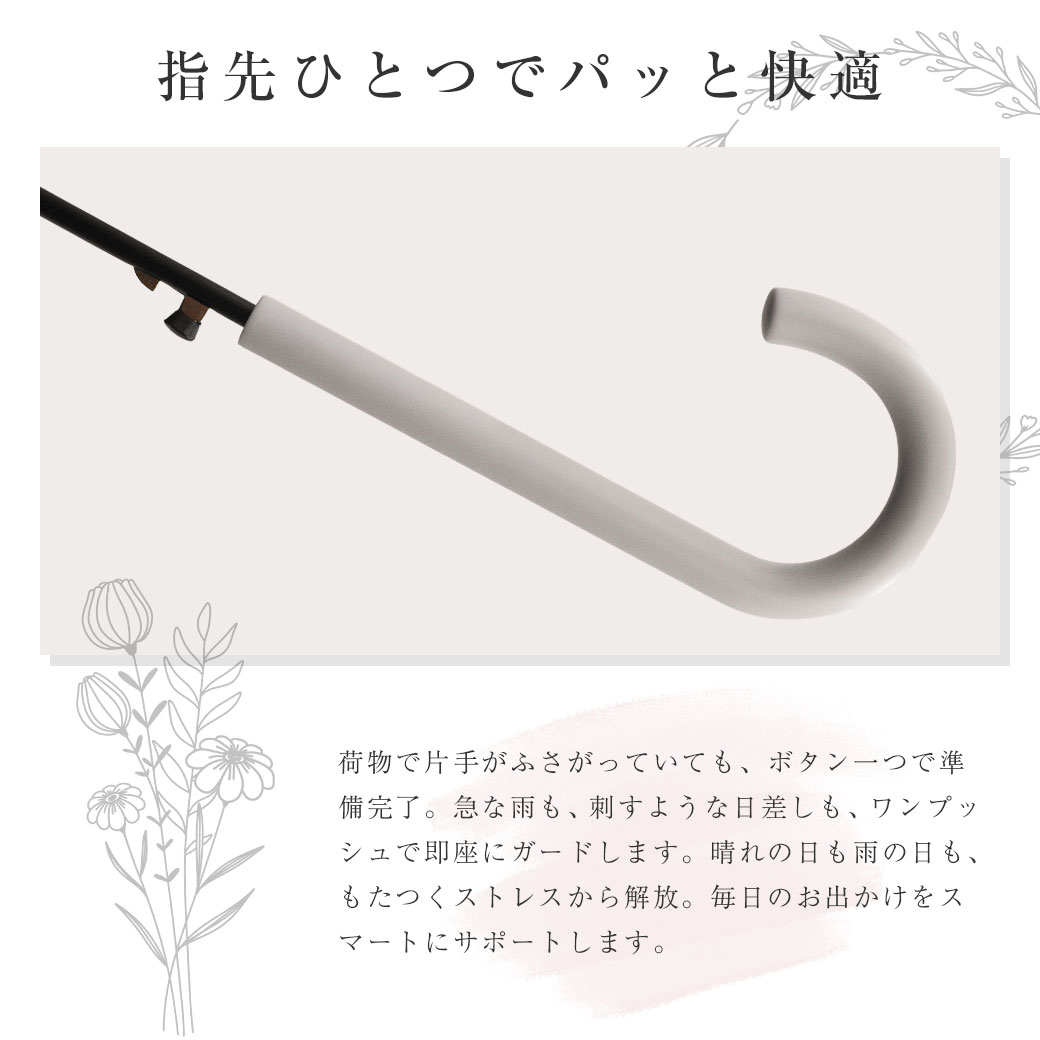 【2026新作】100％完全遮光 日傘/雨傘/晴雨兼用傘 ブラックコーティング ジャンプ傘 ダマスク柄 親骨58cm