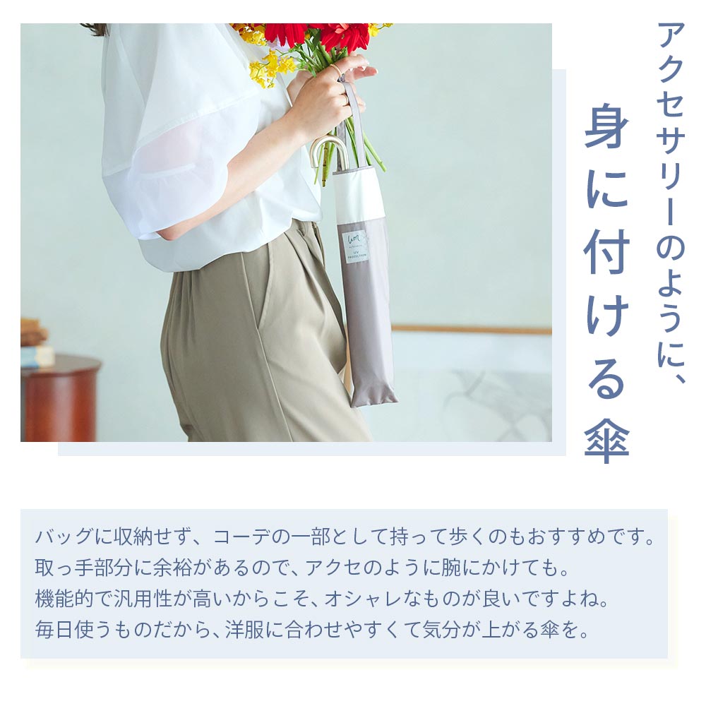【軽量スリム三段折りたたみ傘】 100％完全遮光 日傘/雨傘/晴雨兼用傘 折りたたみ傘 uchimizu(ウチミズ) 切替 親骨51cm