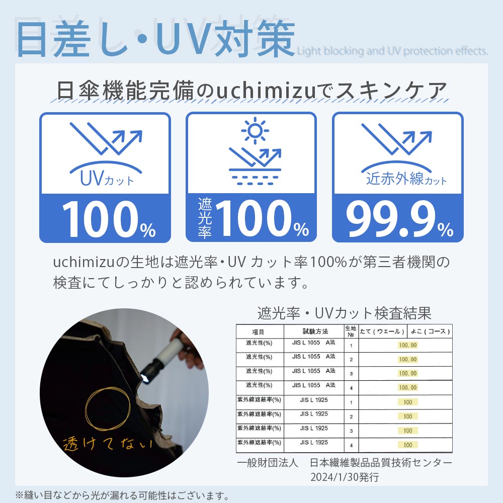 【軽量スリム三段折りたたみ傘】 100％完全遮光 日傘/雨傘/晴雨兼用傘 折りたたみ傘 uchimizu(ウチミズ) 切替 親骨51cm