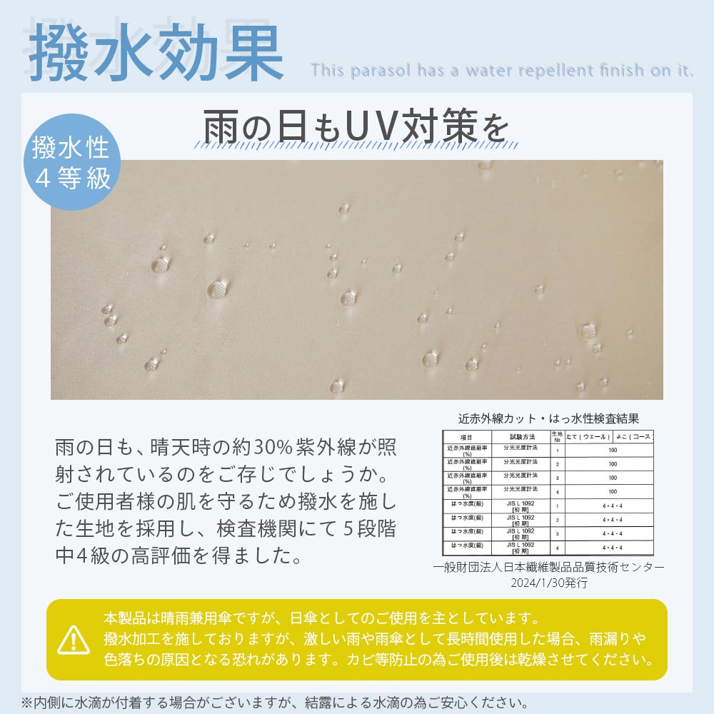 【軽量スリム三段折りたたみ傘】 100％完全遮光 日傘/雨傘/晴雨兼用傘 折りたたみ傘 uchimizu(ウチミズ) 切替 親骨51cm