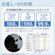 【軽量スリム三段折りたたみ傘】 100％完全遮光 日傘/雨傘/晴雨兼用傘 折りたたみ傘 uchimizu(ウチミズ) 切替 親骨51cm