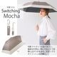 【軽量スリム三段折りたたみ傘】 100％完全遮光 日傘/雨傘/晴雨兼用傘 折りたたみ傘 uchimizu(ウチミズ) 切替 親骨51cm