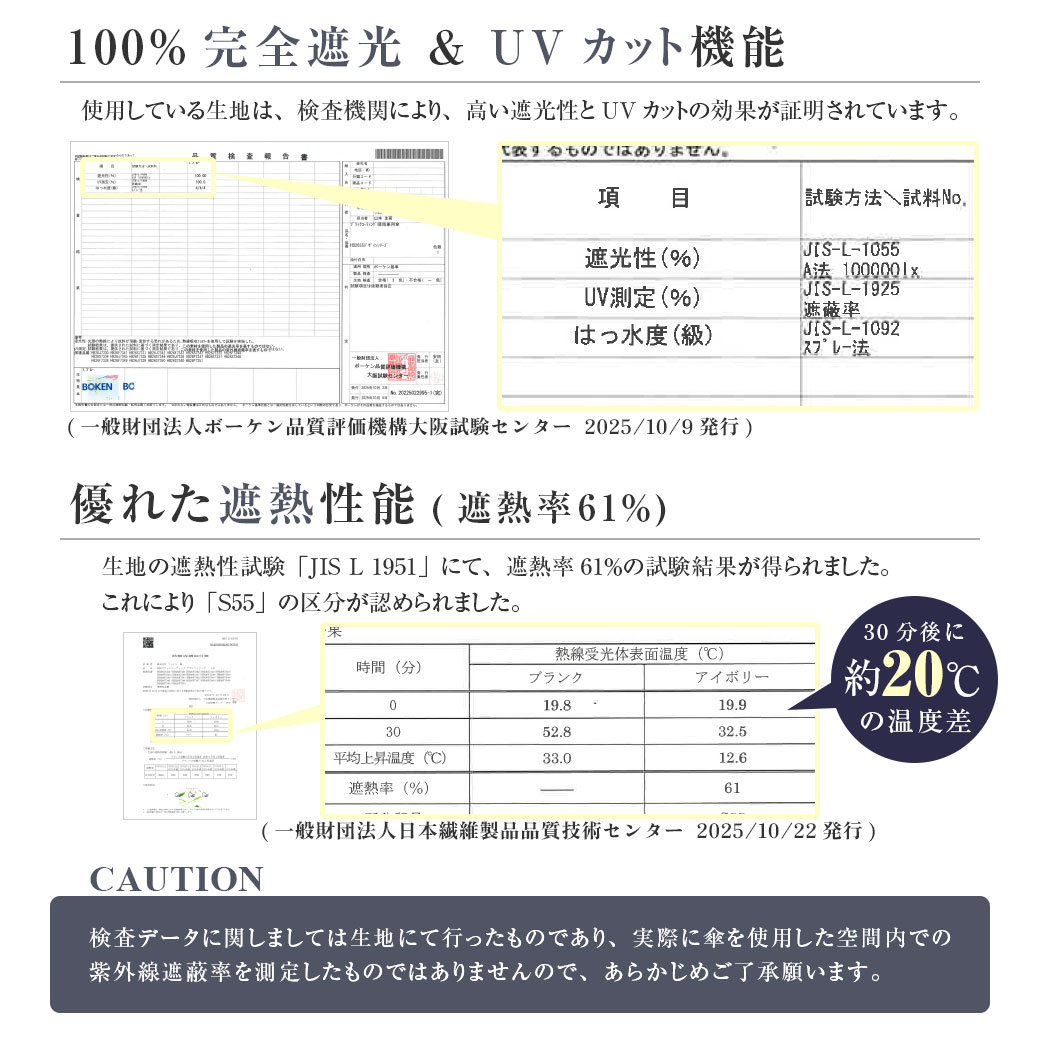 【2026新作】100％完全遮光 日傘/雨傘/晴雨兼用傘 ブラックコーティング ジャンプ傘 スカーフ柄 ベルトリボン柄 親骨58cm