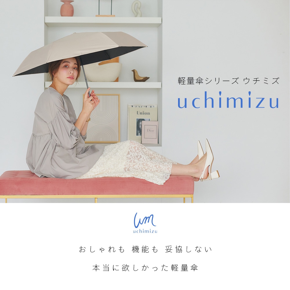 【再入荷】【新色ラベンダー追加】【軽量スリム三段折りたたみ傘】 100％完全遮光 日傘/雨傘/晴雨兼用傘 折りたたみ傘 uchimizu(ウチミズ) フリル 親骨51cm