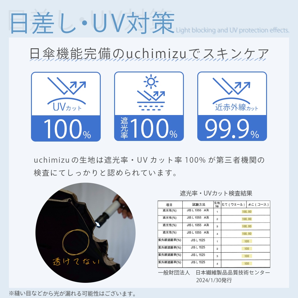 【再入荷】【新色ラベンダー追加】【軽量スリム三段折りたたみ傘】 100％完全遮光 日傘/雨傘/晴雨兼用傘 折りたたみ傘 uchimizu(ウチミズ) フリル 親骨51cm