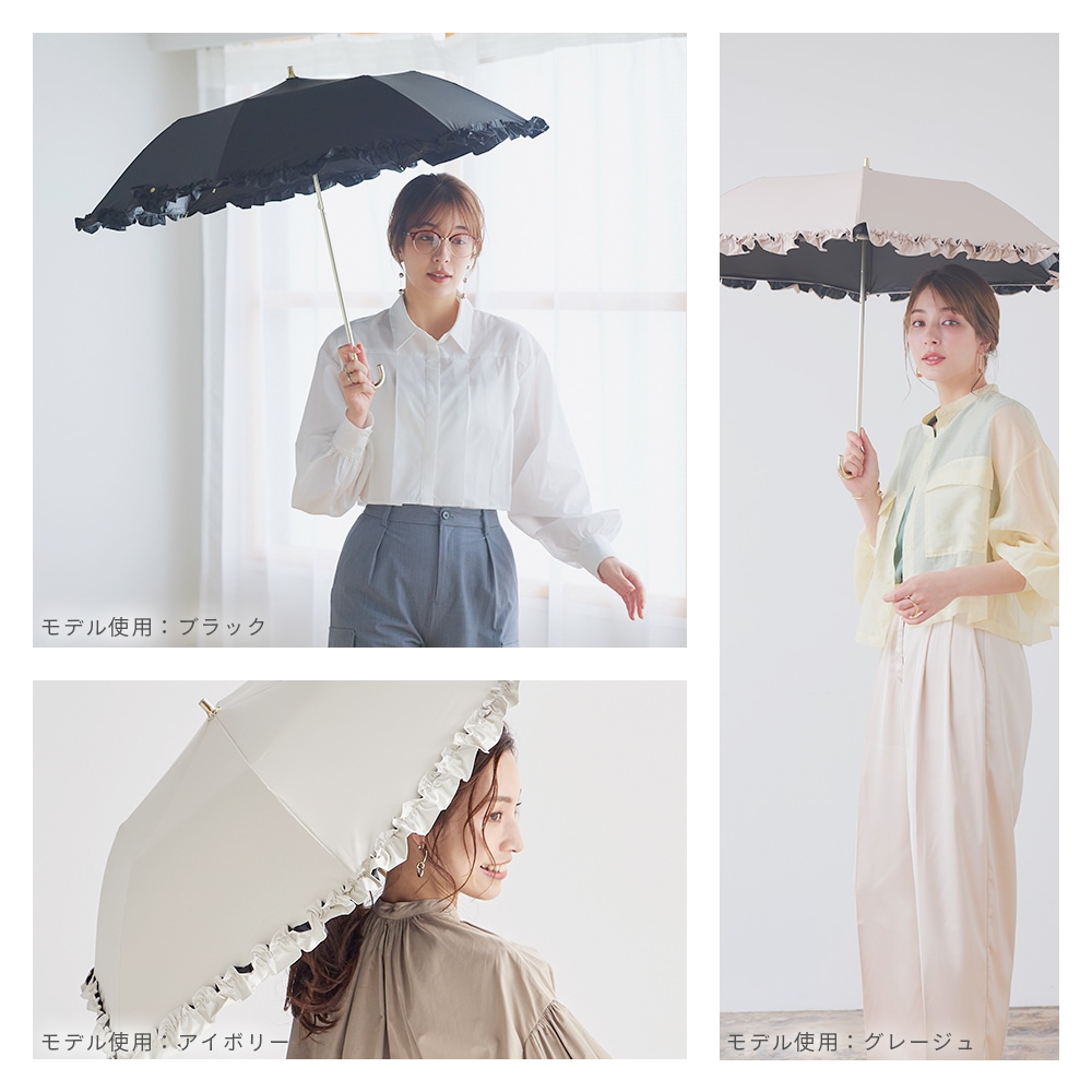 【再入荷】【新色ラベンダー追加】【軽量スリム三段折りたたみ傘】 100％完全遮光 日傘/雨傘/晴雨兼用傘 折りたたみ傘 uchimizu(ウチミズ) フリル 親骨51cm