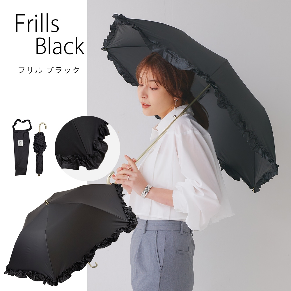 【再入荷】【新色ラベンダー追加】【軽量スリム三段折りたたみ傘】 100％完全遮光 日傘/雨傘/晴雨兼用傘 折りたたみ傘 uchimizu(ウチミズ) フリル 親骨51cm