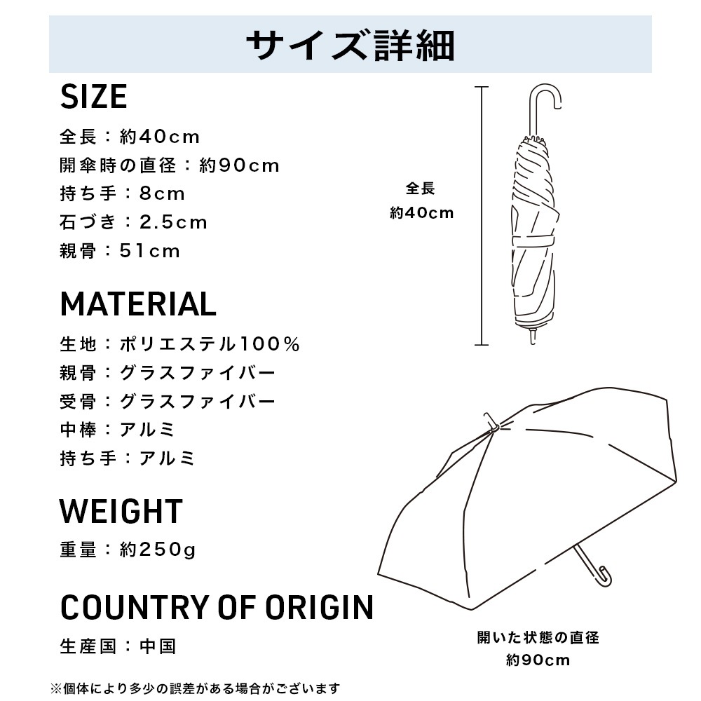 【再入荷】【新色ラベンダー追加】【軽量スリム三段折りたたみ傘】 100％完全遮光 日傘/雨傘/晴雨兼用傘 折りたたみ傘 uchimizu(ウチミズ) フリル 親骨51cm
