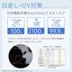【再入荷】【新色ラベンダー追加】【軽量スリム三段折りたたみ傘】 100％完全遮光 日傘/雨傘/晴雨兼用傘 折りたたみ傘 uchimizu(ウチミズ) フリル 親骨51cm