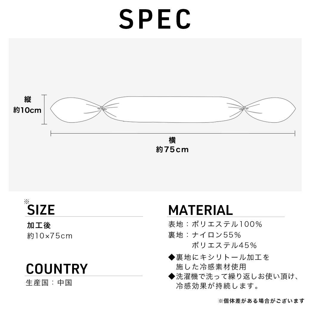 【2026新作】【ムーミンコラボ】 ひんやりワンタッチスカーフ　小さな幸せ 10cm×75cm(加工後) Moomin【ムーミン対象商品B】