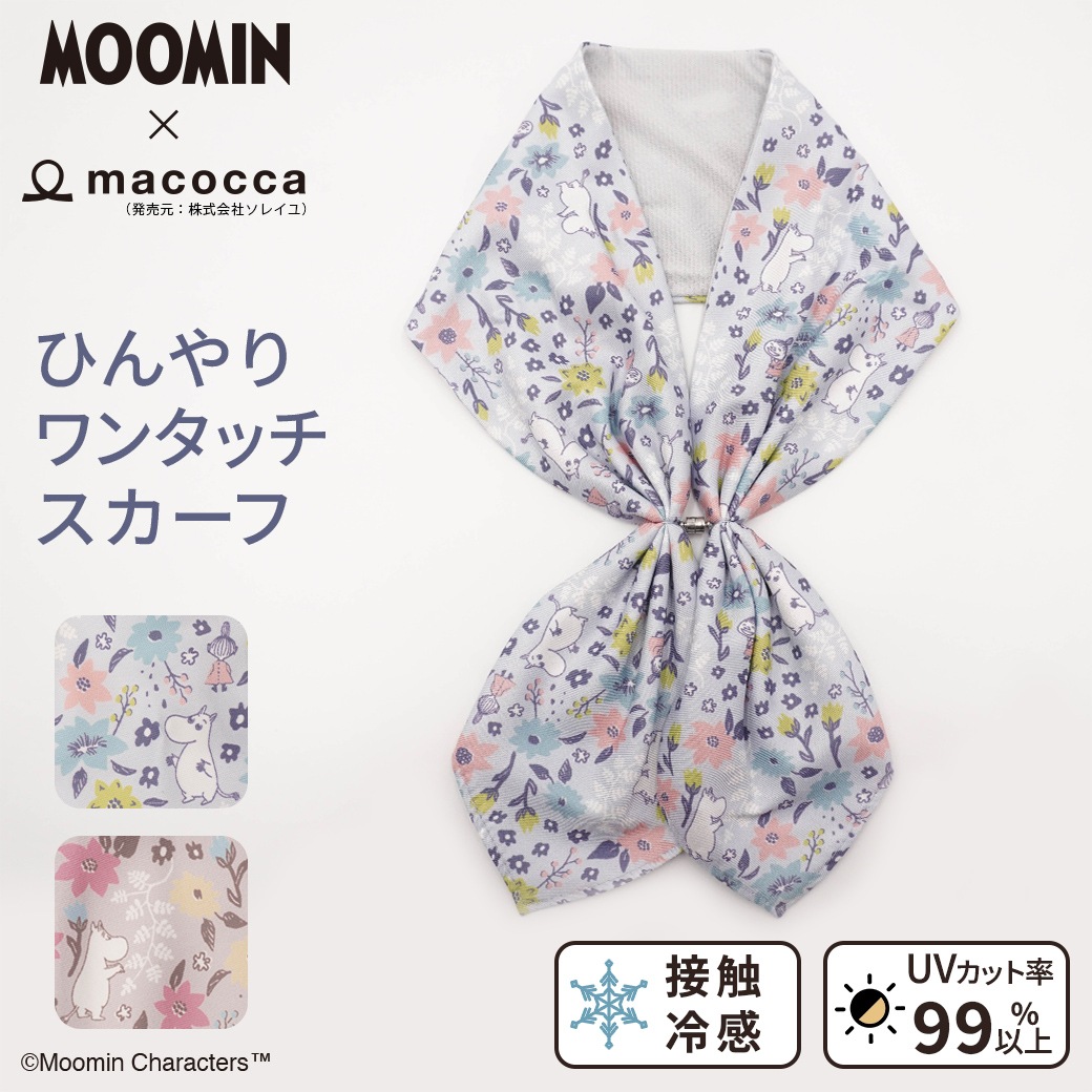 【2026新作】【ムーミンコラボ】 ひんやりワンタッチスカーフ　小さな幸せ 10cm×75cm(加工後) Moomin【ムーミン対象商品B】