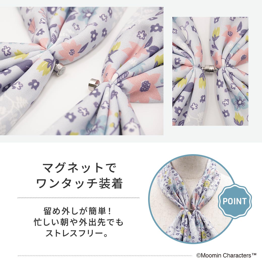 【2026新作】【ムーミンコラボ】 ひんやりワンタッチスカーフ　小さな幸せ 10cm×75cm(加工後) Moomin【ムーミン対象商品B】