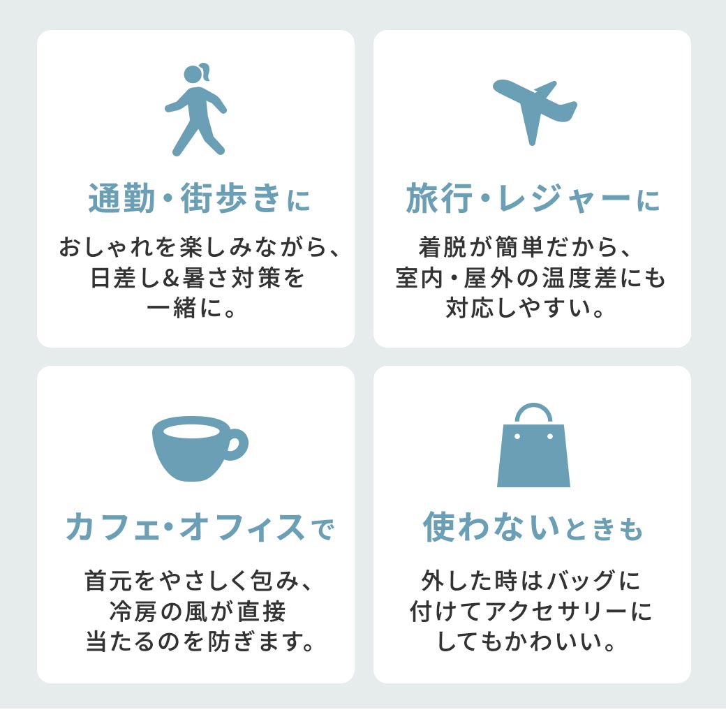 【2026新作】【ムーミンコラボ】 ひんやりワンタッチスカーフ　小さな幸せ 10cm×75cm(加工後) Moomin【ムーミン対象商品B】