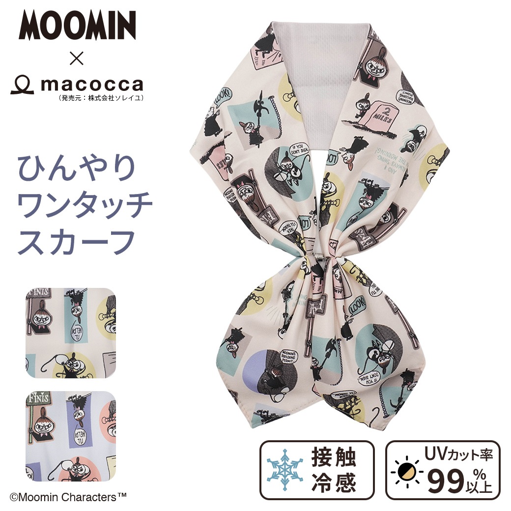 【2026新作】【ムーミンコラボ】 ひんやりワンタッチスカーフ　リトルミイバッジ 10cm×75cm(加工後) Moomin【ムーミン対象商品B】